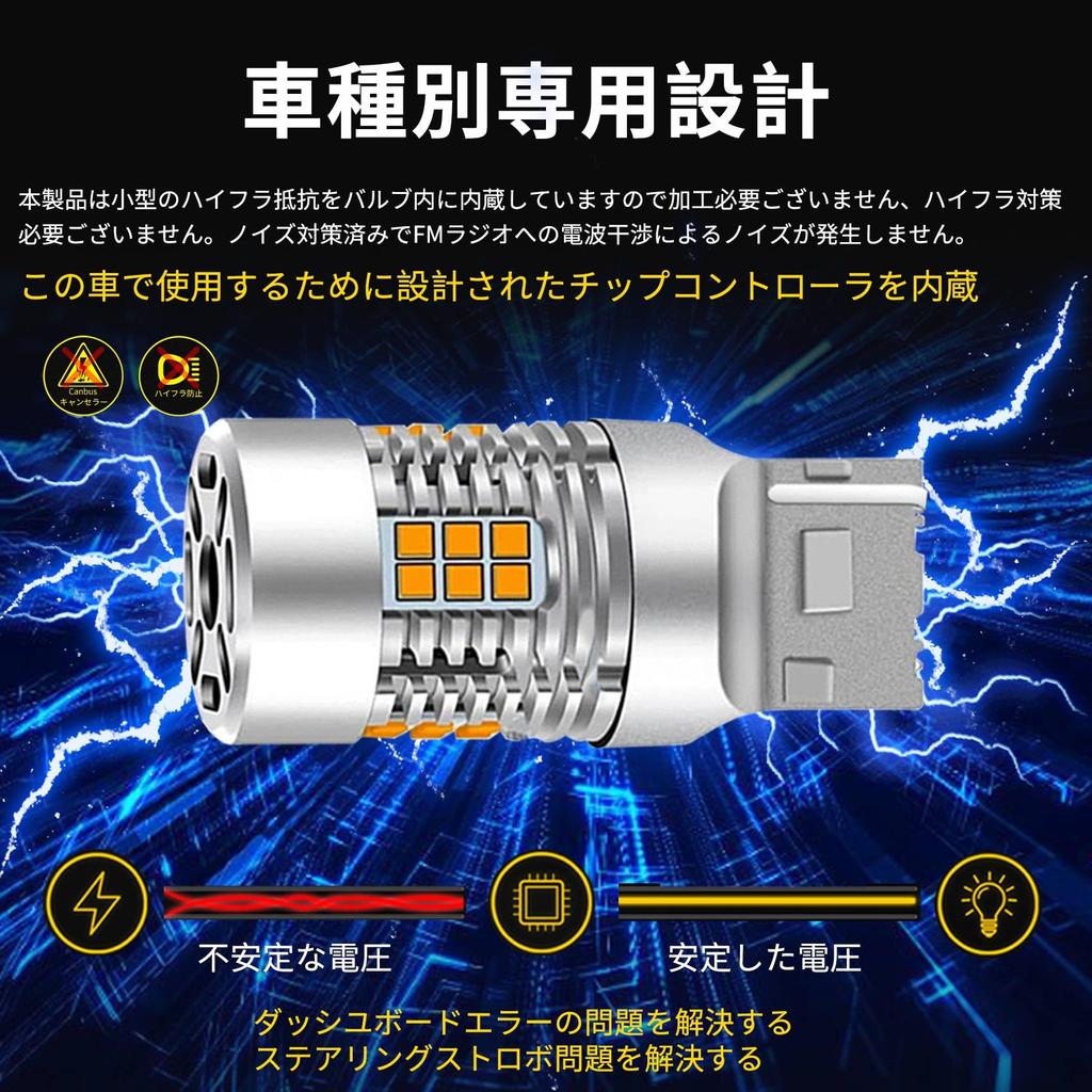 KONPON Serena C25 C26 C27 Светодиодный указатель поворота с резистором предотвращения высокой частоты мигания T20 разъем смещенный янтарный чип CSP SMD Светодиодная лампа Nissan Светодиодный свет