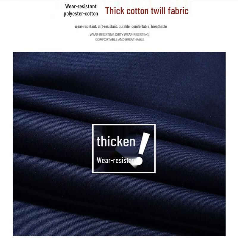 Haiyuan Yishang Men's Thermal Cotton Work Pants
