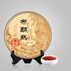 357g Yunnan Brown Mountain Ancient Arbor Ripe Pu - Erh Tea Seven - Zi Cake for Digestive Health