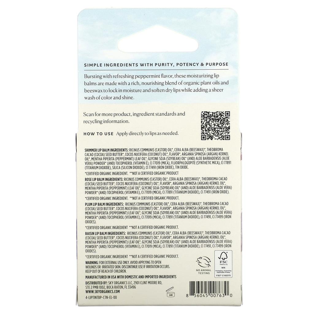 Sky Organics Оттеночный бальзам для губ с пчелиным воском, 4 бальзама, 0,15 унции (4,25 г) Каждый