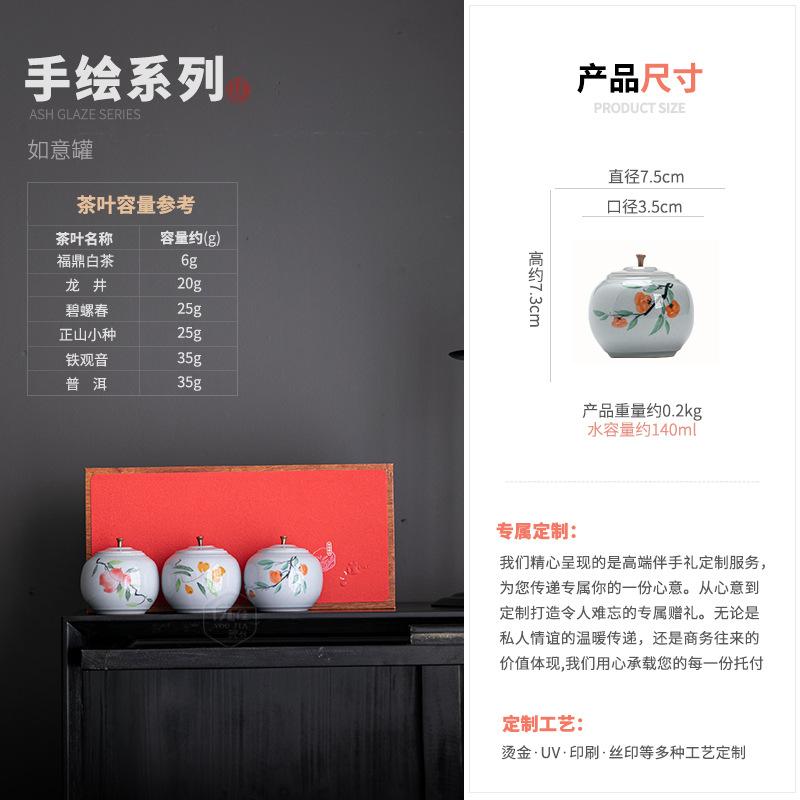 High-end boutique ceramic tea cans, small cans, tea gift boxes, packaging creative souvenirs, black tea, green tea, mini tea cans