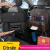 Органайзер на спинку сиденья Citroen C3/C4/C5 Aircross с подстаканником