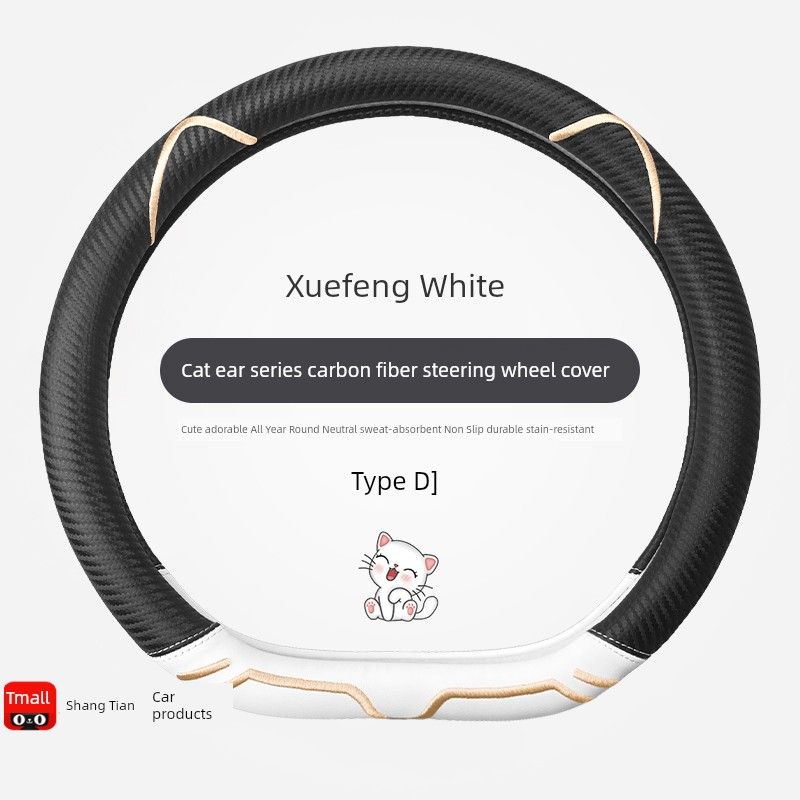 New Arrival Nezha V Nezha UPro Car Steering Wheel Cover Hand Switching Free No1 Cartoon 22 Double D Type All Year Round Neutral Female