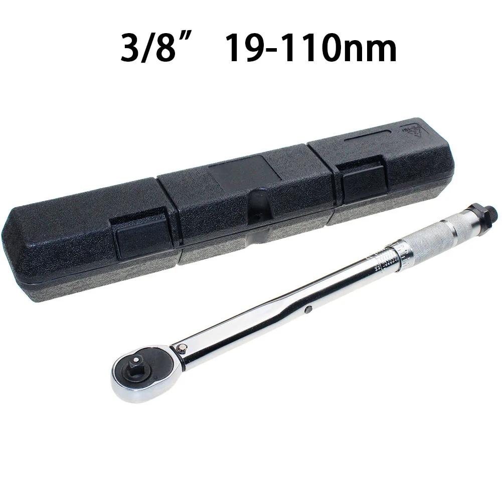 1 шт. Предустановленный динамометрический ключ 1/4" 3/8" квадратный привод 5-25 / 19-110 Н.м двухсторонний точный храповой ключ ремонтный гаечный ключ ручной инструмент