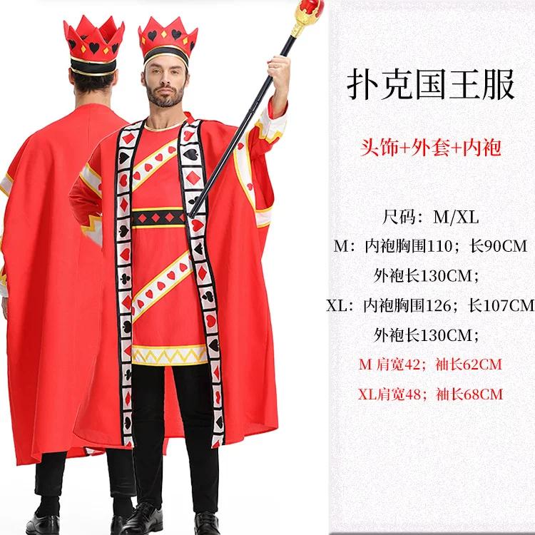 Medieval court prince knight king search banner lamp men's clothing textbook drama performance dress