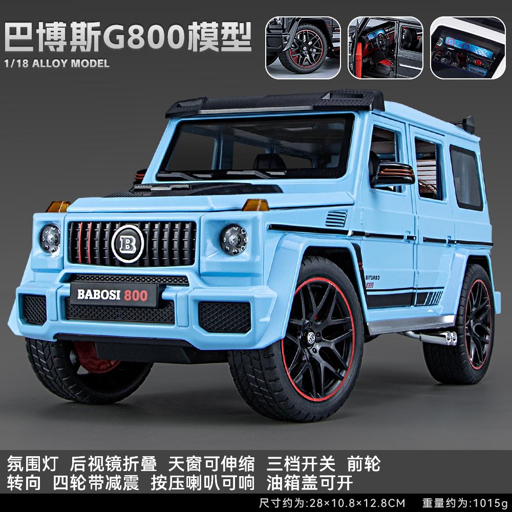 1:18 Модель автомобиля Mercedes Benz BBS G800 Модифицированный Роскошный Внедорожник SUV Литой Металлический Модель Автомобиля Домашний Декор И Украшения Для Рабочего Стола Компьютера