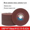 4" 100x4x16 мм нержавеющий металлический абразивный диск шлифовальный круг, абразивный шлифовальный и полировальный шлифовальный круг для угловой шлифовальной машины