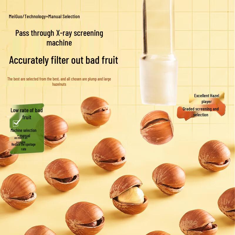 Meiguo Shiguang Original Flavor Cracked Hazelnuts