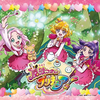 Поздний сингл с песней Magical Girls PreCure!