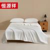 Hengyuanxiang Antibacterial Washable Silk Protein Summer Quilt