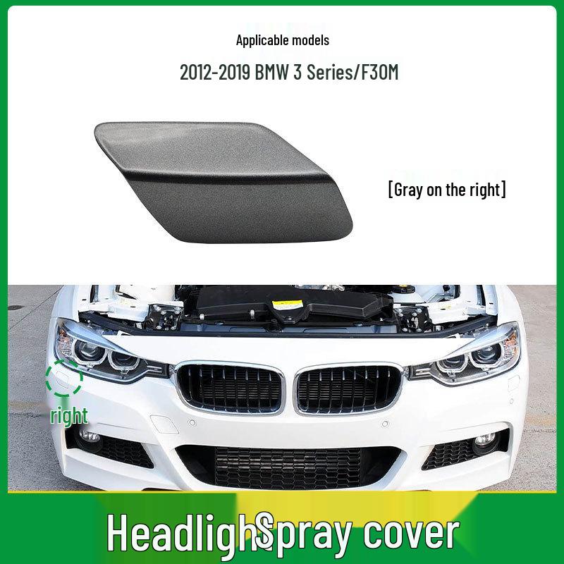 BMW 3 Series Sport F30/F35 M Headlight Washer Nozzle Cover Plate (51118067970).