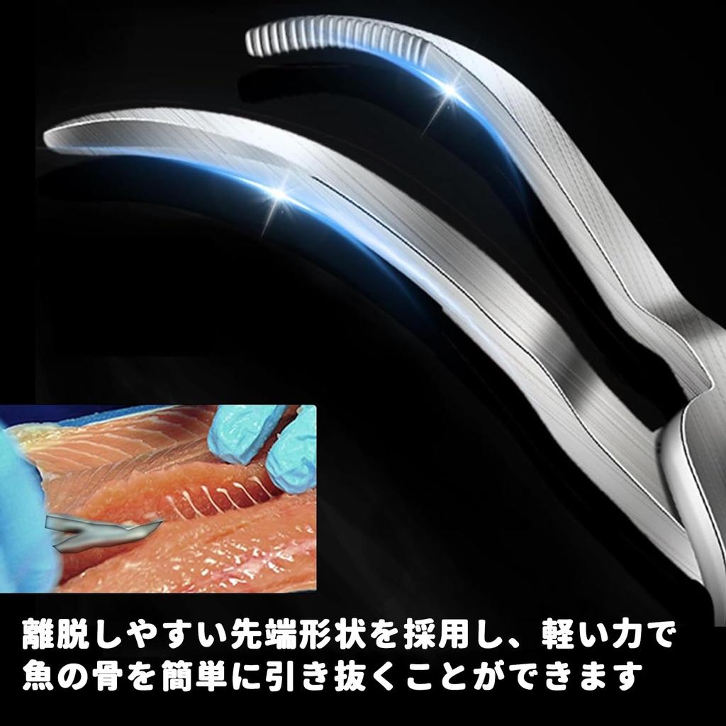 PAVIKE Нержавеющая сталь Пинцет для удаления рыбных костей, Столовая посуда, Кухонная посуда, Японская столовая посуда, Кухонные принадлежности, Кухонные ножницы, Еда