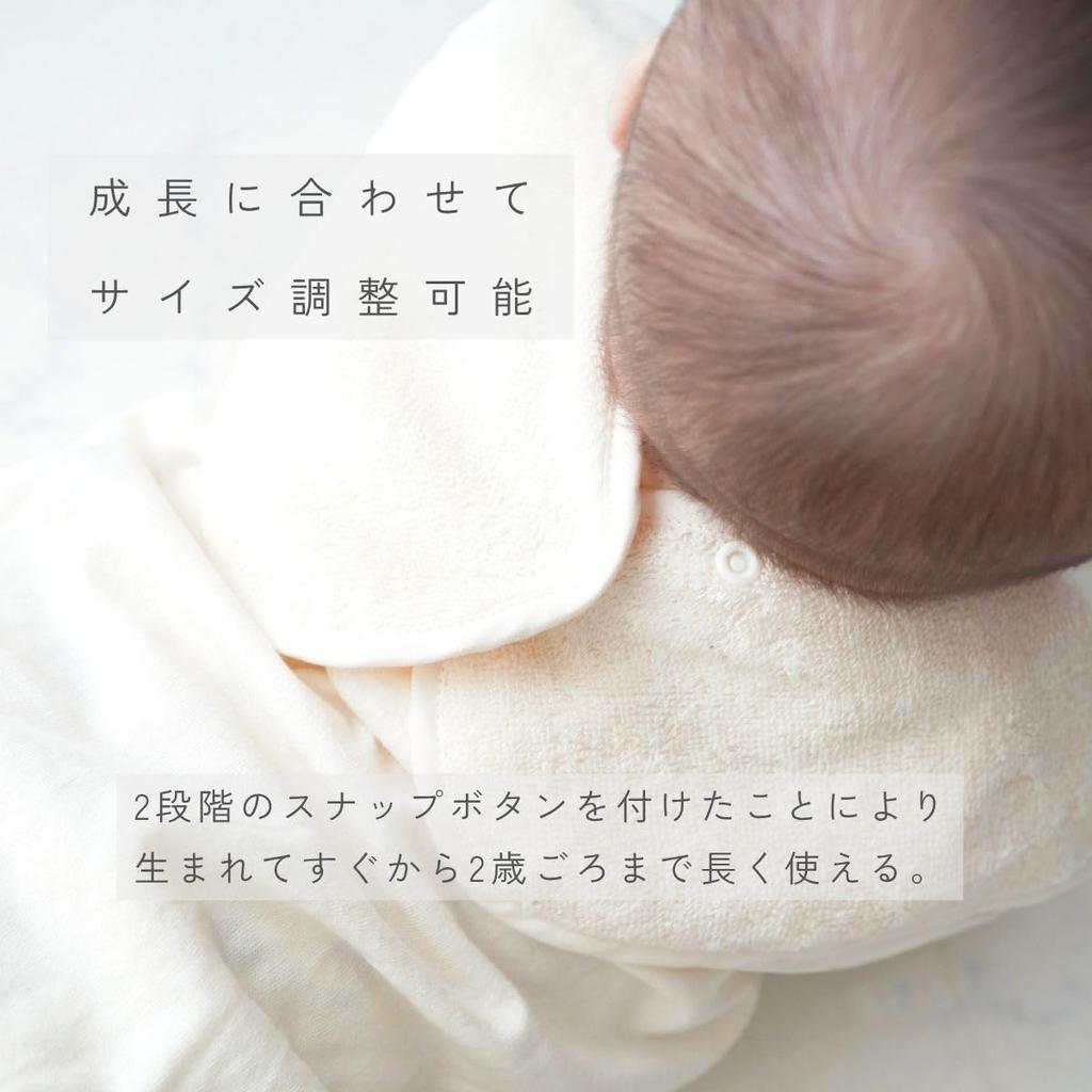 Cotte Imabari Towel Bib Clip for Girls and Baby Shower Bib & Set, Milk, Boys, Gift, Gift,