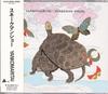 CD SNAKEMAN SHOW - Yankomaritai ALCA90849085 Alfa 1994 Japan Dance & Electronica Used