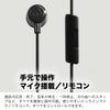 Официальный магазин Skullcandy Наушники Jib USB-C, проводные, внутриканальные, с микрофоном, для звонков, выбора песен и оригинальной наклейкой (Насыщенный черный)