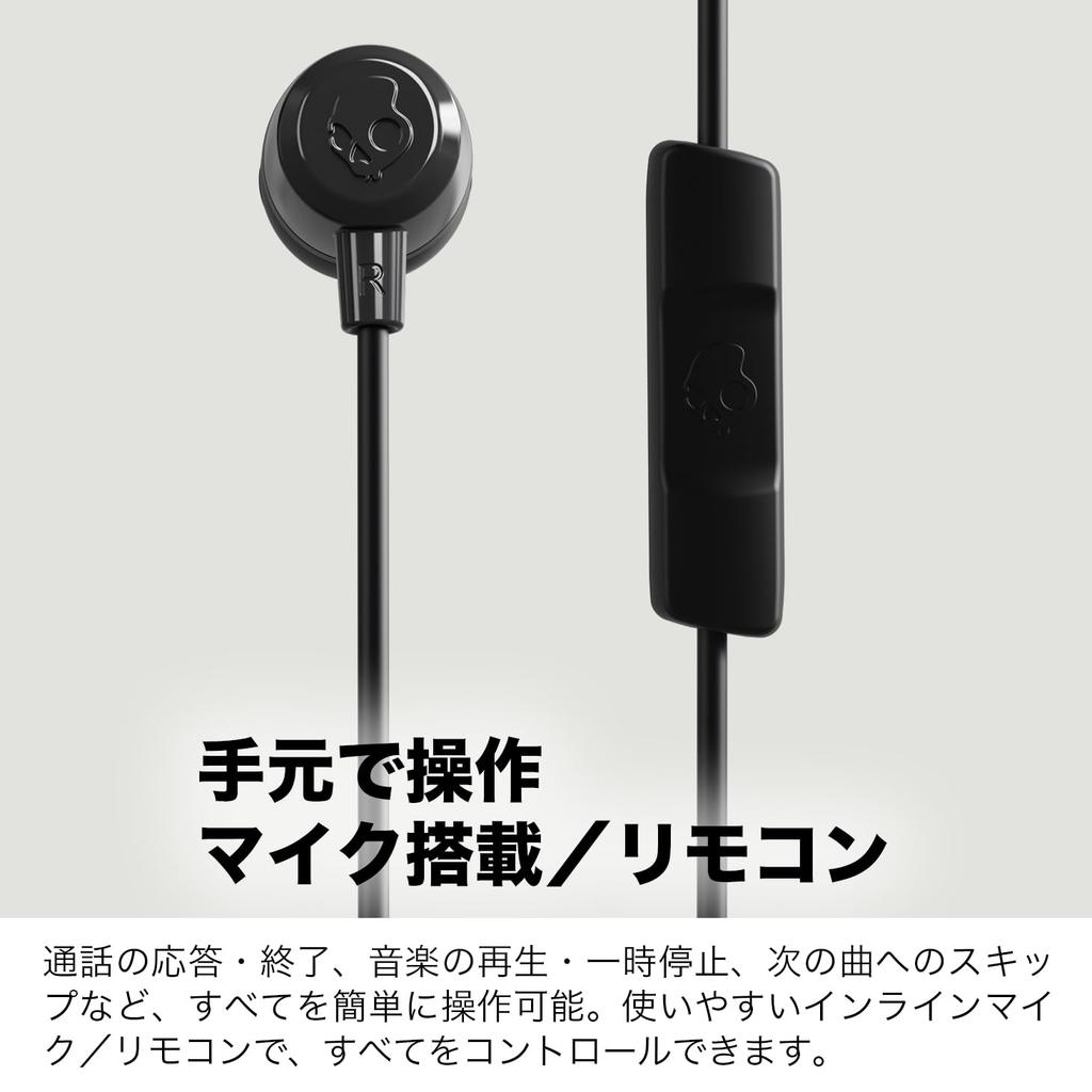 Официальный магазин Skullcandy Наушники Jib USB-C, проводные, внутриканальные, с микрофоном, для звонков, выбора песен и оригинальной наклейкой (Насыщенный черный)