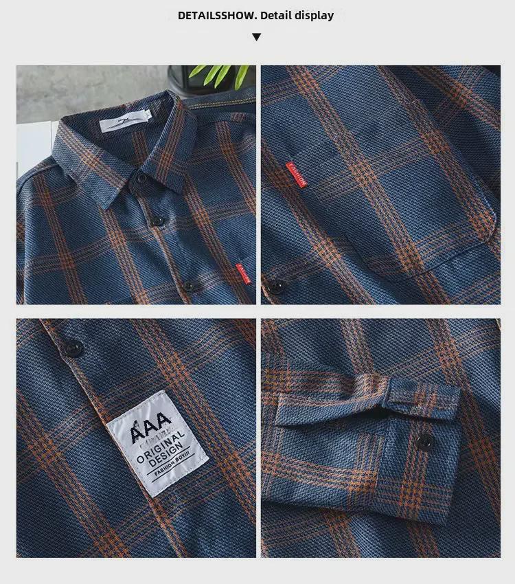 Рубашка унисекс с длинным рукавом в гонконгскую клетку: Модный, свободный крой, ретро-корейский стиль на все времена года