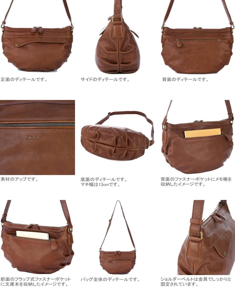 Dakota Shoulder Bag 1032312 Loire Series Red [Dakota] DA-1032312-30