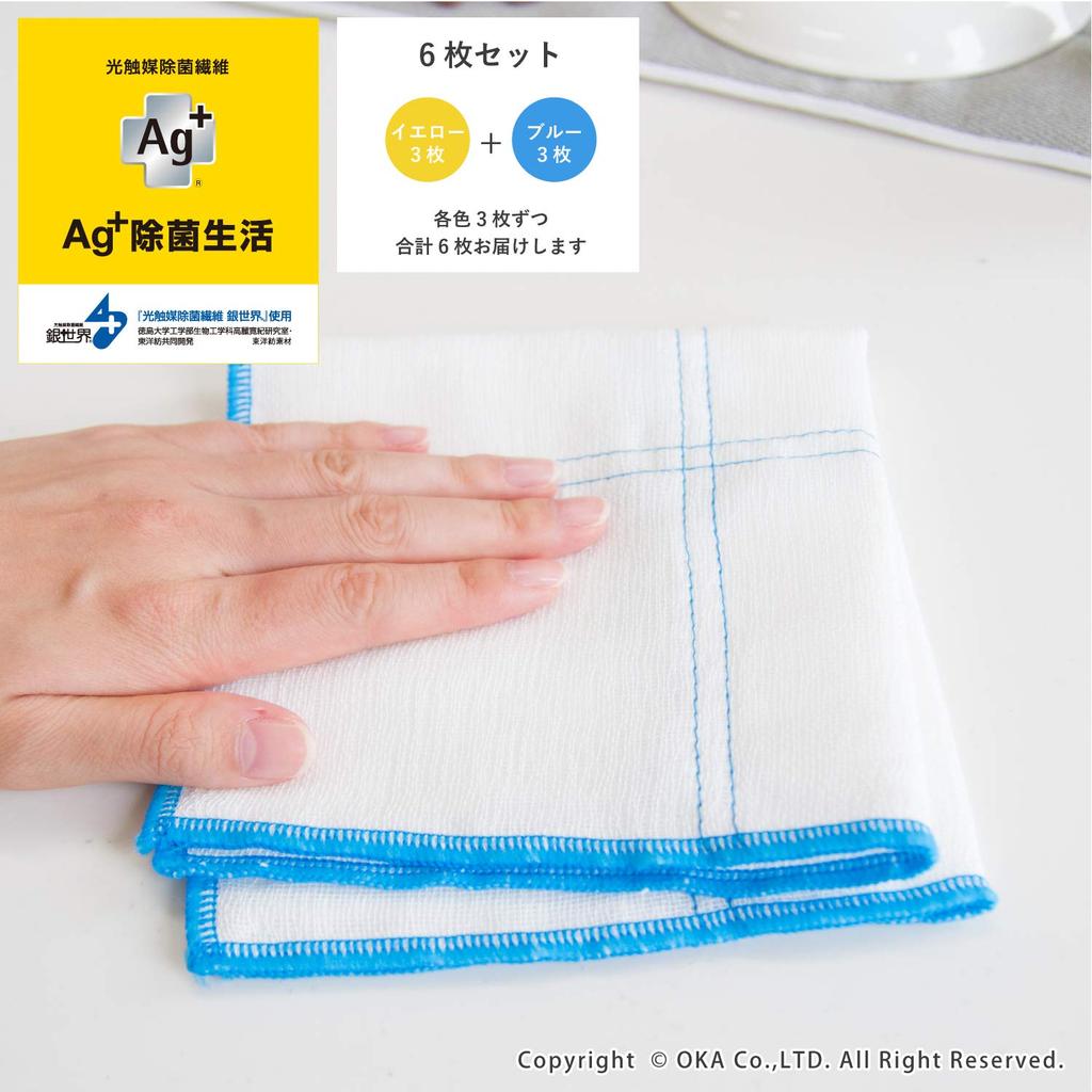 Bulk Oka Table Sets of 2 Disinfecting Purchase Odor-Free Cloths, 6-Count (3 Cloths) (Ag+ Cloths)