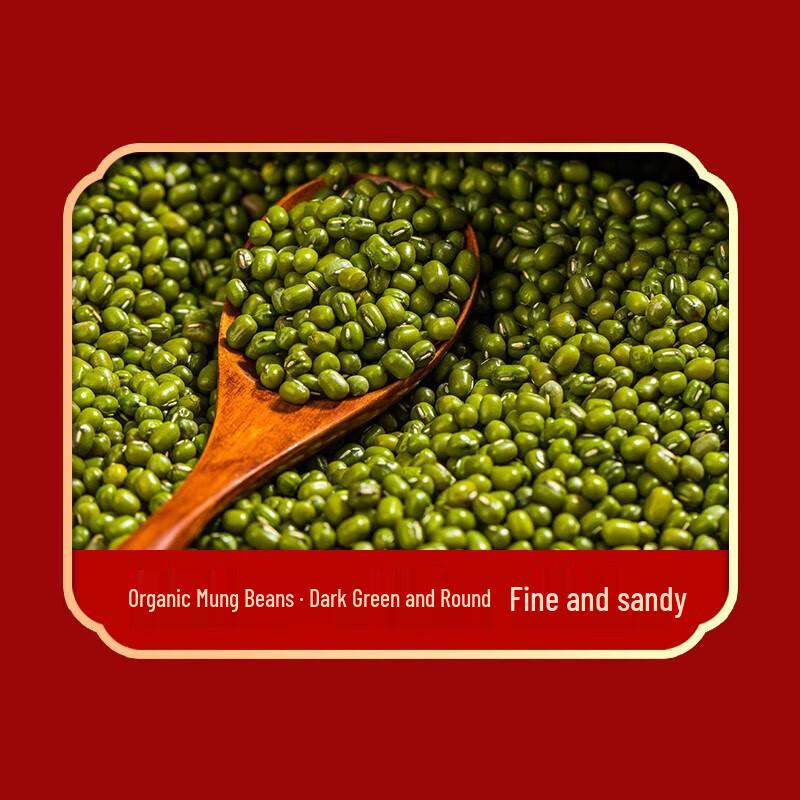 Organic Mixed Grain Gift Box