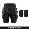 Adult Skiing Snowboarding Inline Skating Ice Hip Protection Pad Underwear Pants With High Elastic Foam Padding