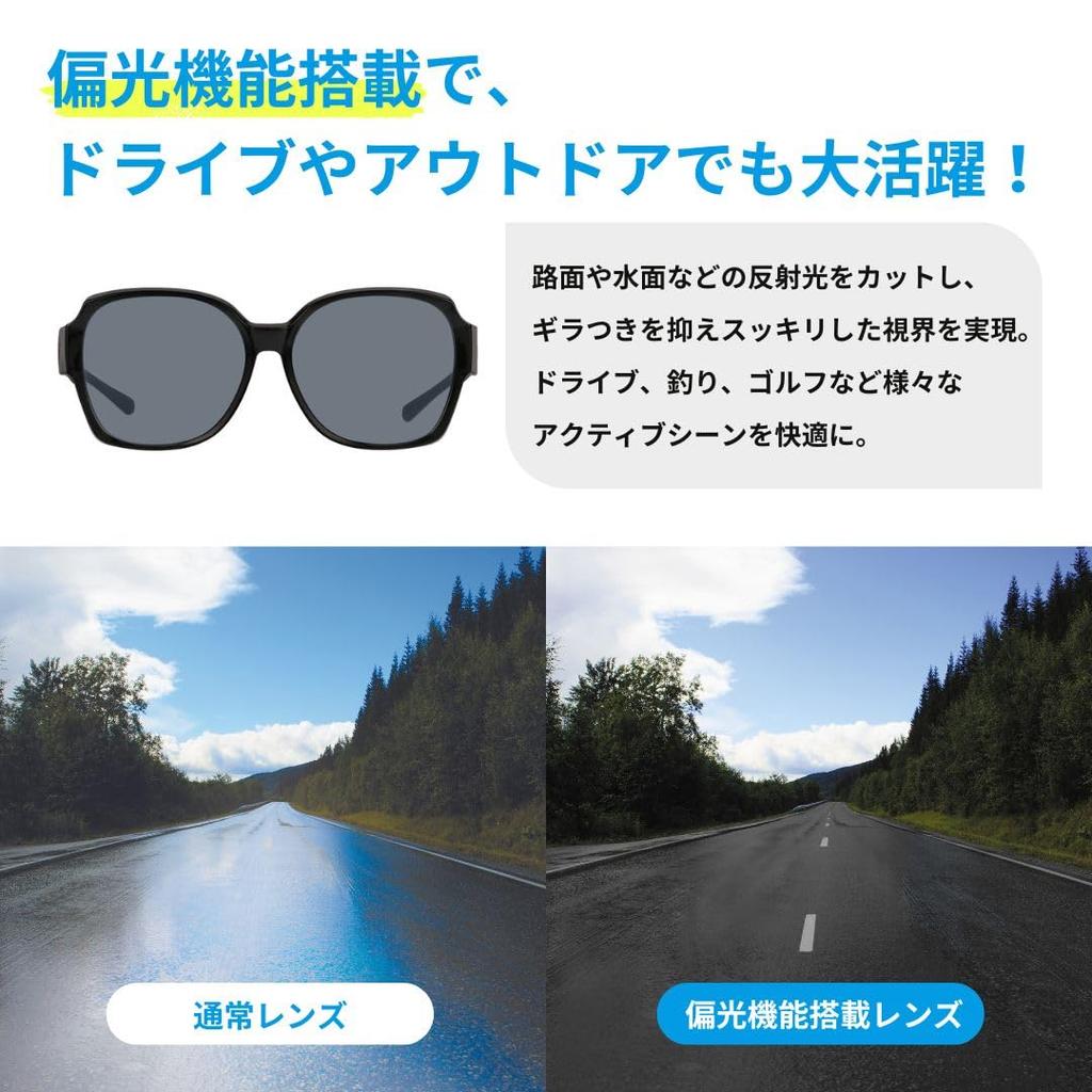 Солнцезащитные очки типа «Веллингтон» поляризационные Накладные очки, которые можно надевать поверх очков Поляризованные линзы для защиты от пыльцы [Zoff] (с функцией) (черный)