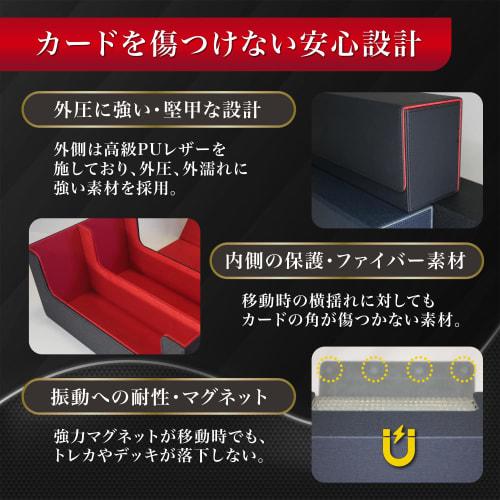 Magnetic Loader Case [Supervised by a Current Trading Card Store Staff] Trading Card Case Loader Storage Pokemon Yu-Gi-Oh! (Small Size x Black with Re