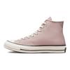 Converse Кроссовки унисекс Chuck 70 High Stone Mauve Pink Egret Black A00749C