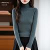 2026 Autumn Winter Women's High Neck Slim Fit Knit Pullover Sweater in Korean Style