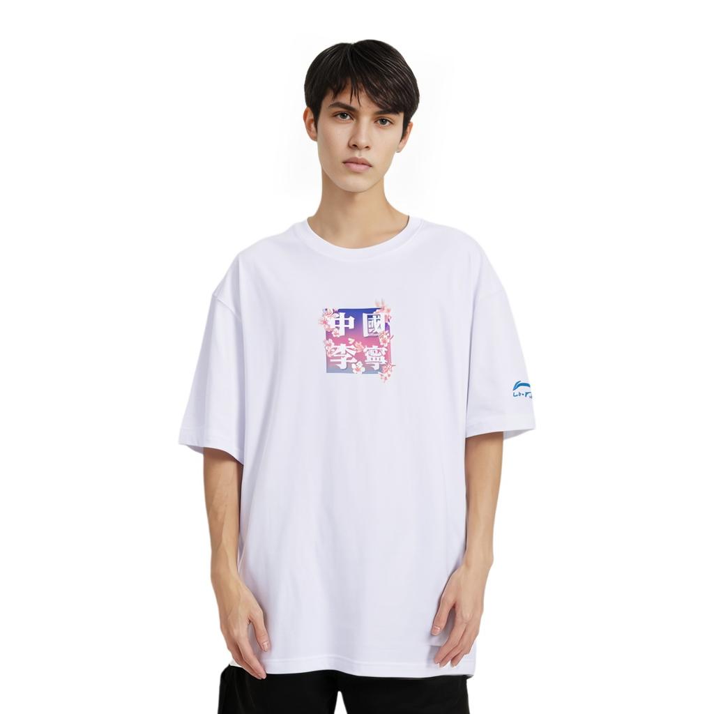 Li-Ning Sakura Limited Edition Повседневная спортивная футболка с круглым вырезом и короткими рукавами Мужские топы Белые AHSQ661-1