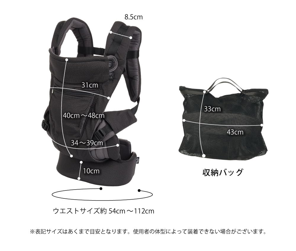 Lucky 1934 Fuwa Hug Baby Charcoal Gray Carrier,