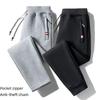 Trendy Men's Loose Fit Sports Workwear Pants: Black & Grey Casual Straight Trousers