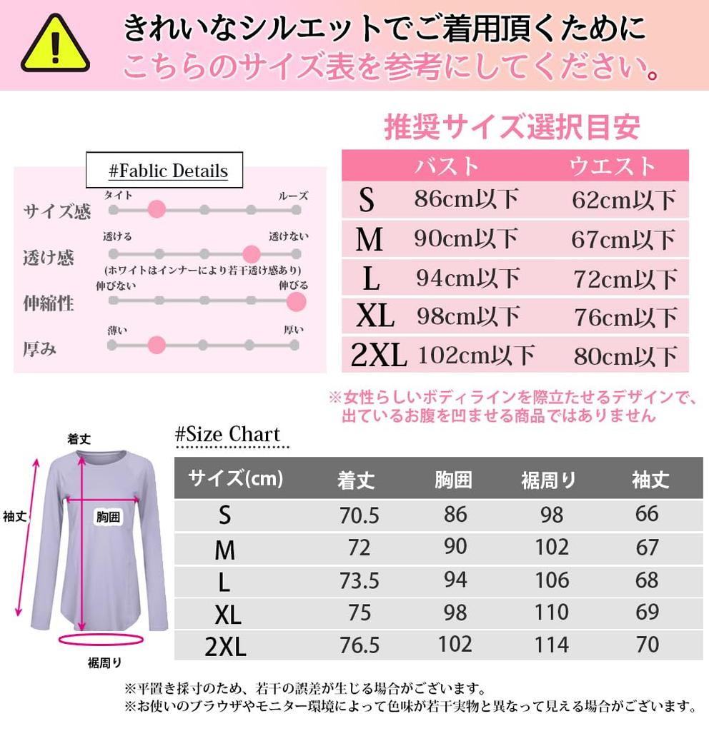 Ranmy Stage Long Sleeve Yoga with Slimming UV Sun Quick Extra Long Size M Women's T-Shirt Silhouette, Protection, Protection, Drying, Lightweight,