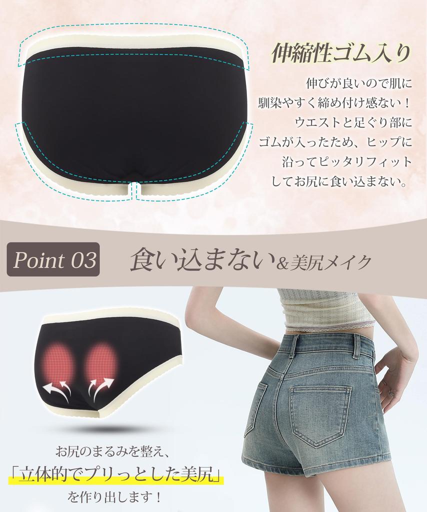 Набор влаги быстро создает красивый спортивный костюм [SLEEPSINERO] Женское нижнее белье, 6 штук [100% хлопок, антибактериальное, дезодорирующее, влагоотводящее,