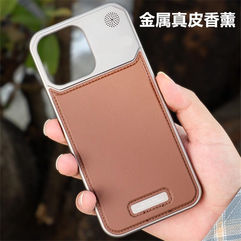 Phone Case IPhone 18 Pro Max 17 Leather Shockproof Heat Dissipation Anti-fall