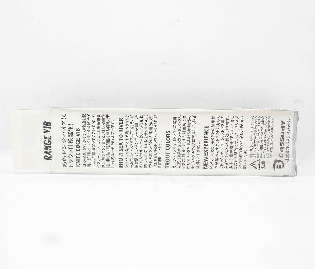 Bassday ORC Range Vibe 80 ES Extra Тонущая вибрационная приманка H-52 (6299)