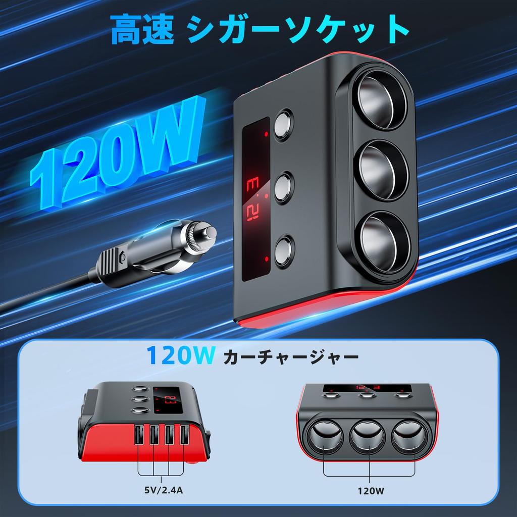 [Новый стиль 2025] SONRU 7-в-1 гнездо прикуривателя с 3 USB-разветвителями, 4 USB