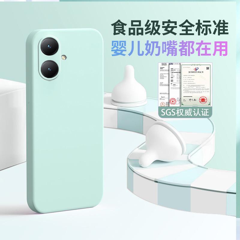 Подходит для VIVOY11 + чехол для мобильного телефона тпу силикон роскошный модный трендовый бренд простой модный мужчины и женщины ретро матовый