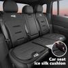 LMN1 VW 2026 Горячий Для Volkswagen VW Автомобильное Сиденье Ледяная Шелковая Подушка Спинка Защитная Крышка Сиденья GTI Tiguan Passat B5 B6 B7 CC Jetta MK5 MK
