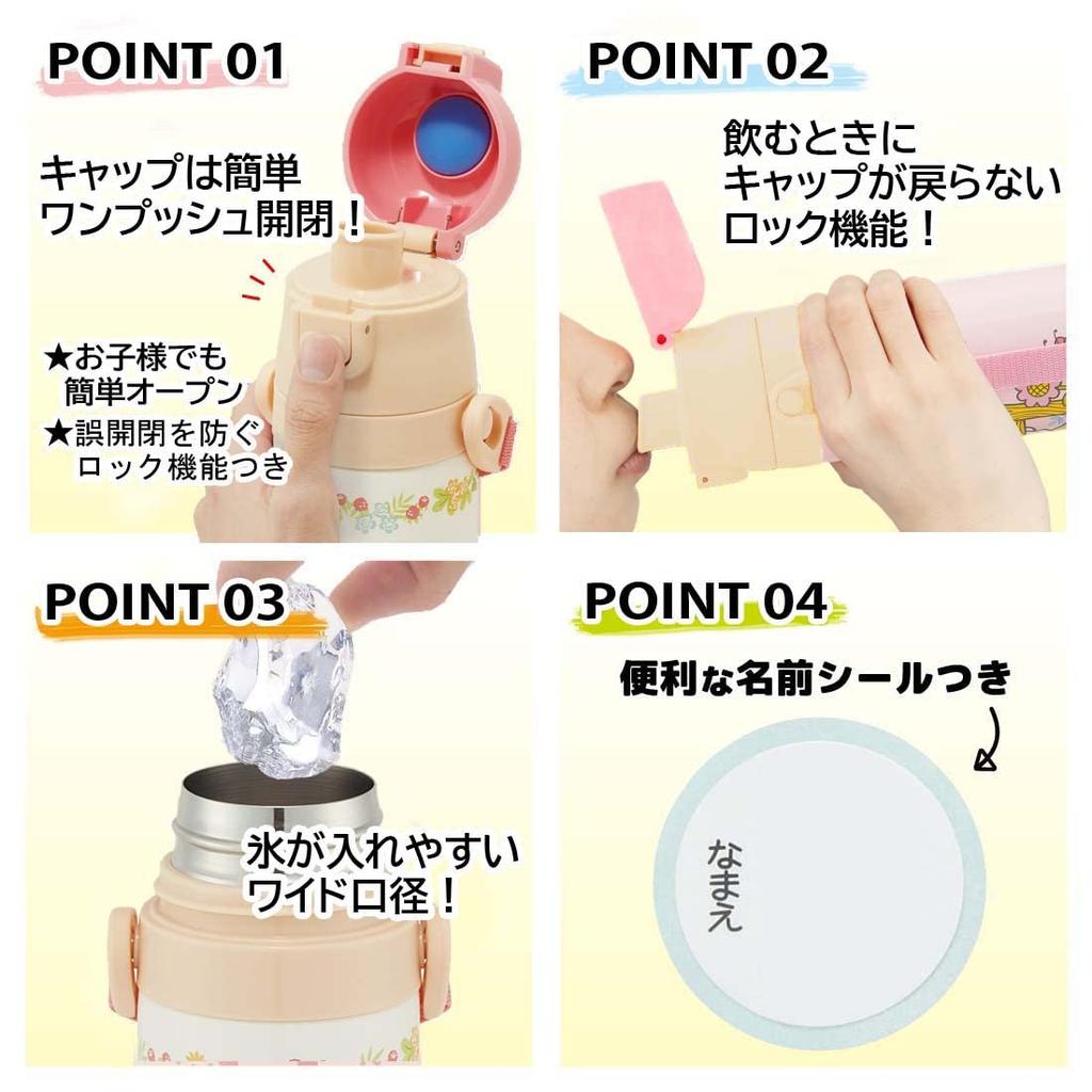 Skater Бутылка для воды из нержавеющей стали для питья прямо из горлышка 420 мл, чашка для питья 350 мл, Тоторо Мэй и Мэй, легкий тип, для девочек, Ghibli, тип малой вместимости