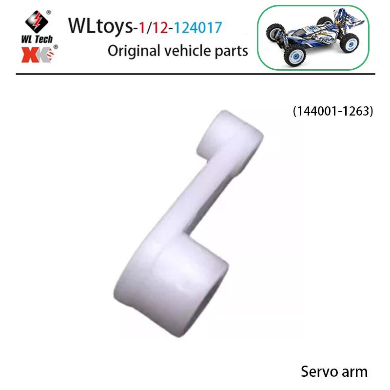1/12 WLtoys 124017 RC Car Parts Front Rear Tie Rod Central Drive Shaft Assembly with Screw Set Bearing Motor Gear Differential