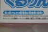 Takara Tomy shipping Brand buy it now Swivel Washing Machine (60 size, included) new, (Licca-chan's) LF-02