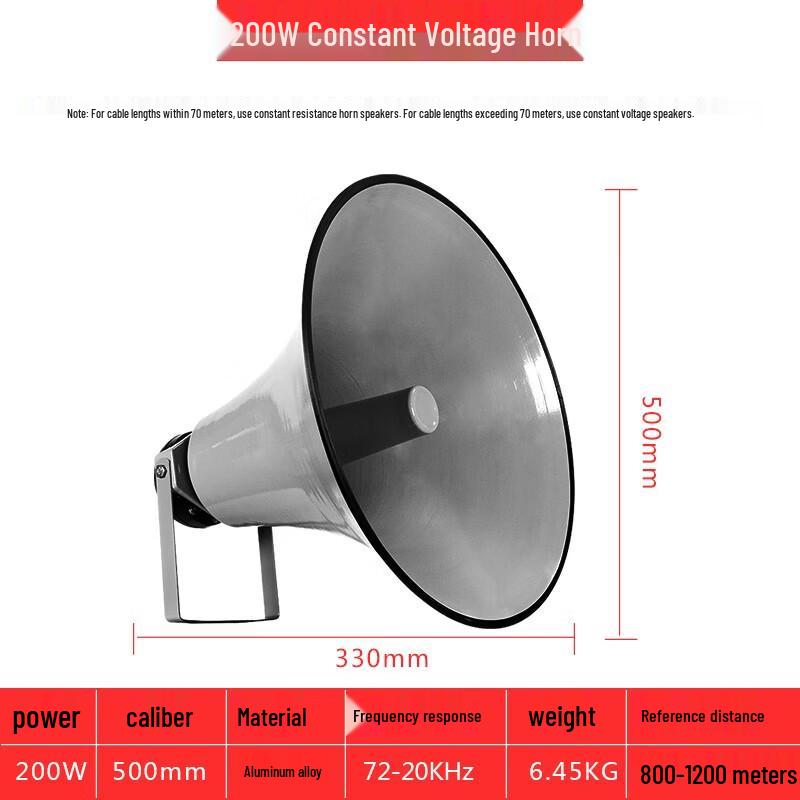 Outdoor Constant Voltage Broadcast Horn Speaker CN plug (adapter included) (CN version)