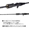 Daiwa Удилище для джиггинга Blast Fishing Rod BJ Y 63HB Y