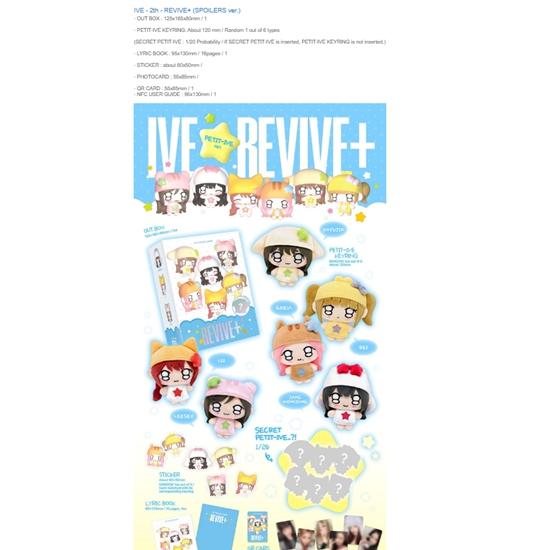 IVE - 2-й - ?ОЖИВИТЕЛЬ+ (??PETIT-IVE вер.) случайный