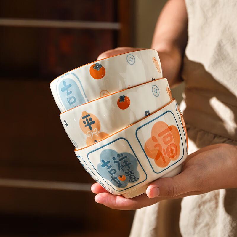 Керамическая рисовая миска ZISIZ с китайским благословением