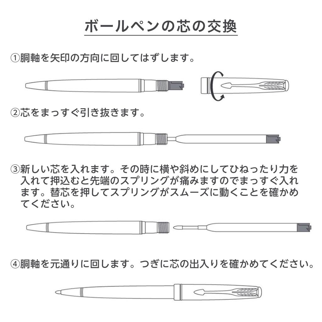 Стандартный стержень для шариковой ручки PARKER, черный, 1 шт., черный, B Bold, стержень для шариковой ручки, оригинальный импортный продукт 1950366, 1,2 мм, на масляной основе