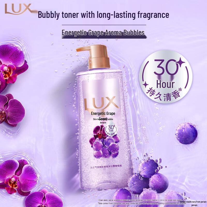 Lux Grape Scent Shower Gel & Soap Bundle