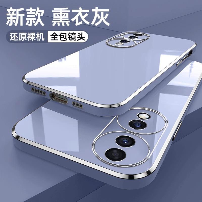 Применимо к чехлу для мобильного телефона Honor 70, однотонный, с прямыми краями, гальванический, Honor 10 youth, однотонный, мягкий чехол, защитный чехол, противоударный