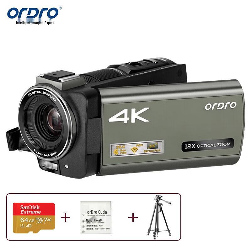 ORDRO AX60 4K Professional Digital Video Camera (CN version)